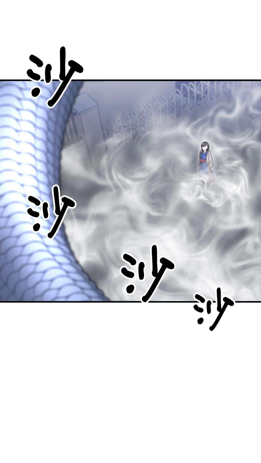 看见鬼怪的公爵夫人20 生死轮话