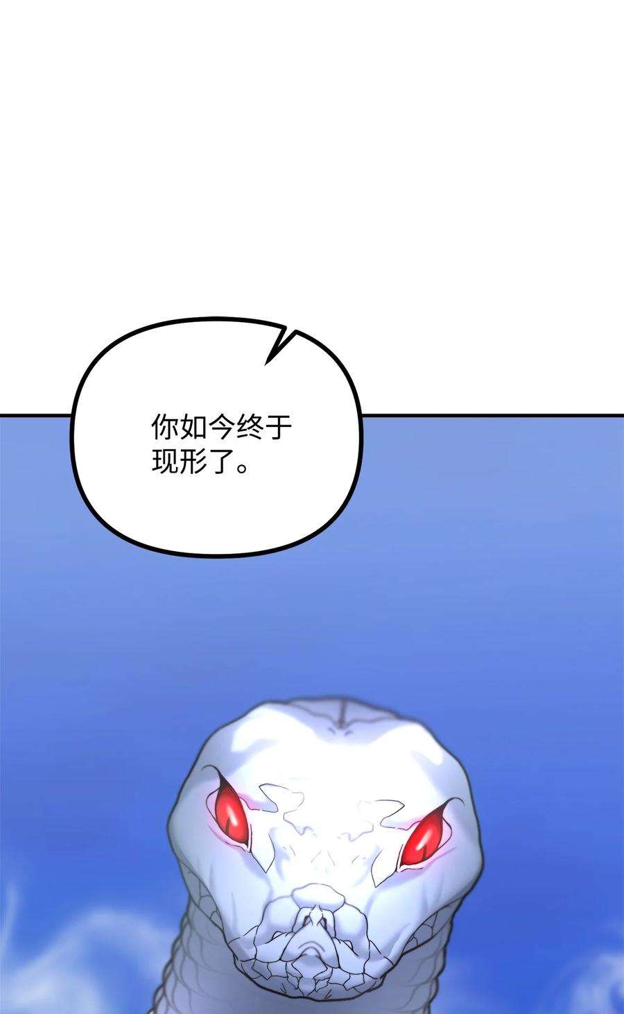 看见鬼怪的公爵夫人20 生死轮话