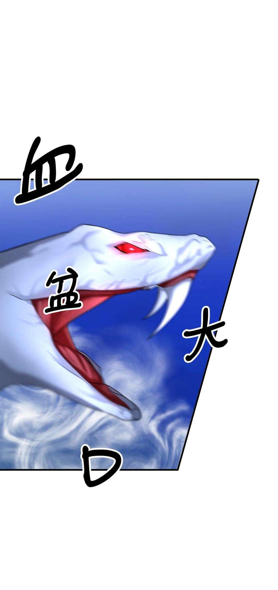 看见鬼怪的公爵夫人20 生死轮话