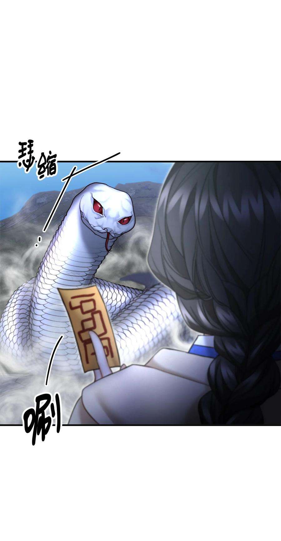 看见鬼怪的公爵夫人20 生死轮话