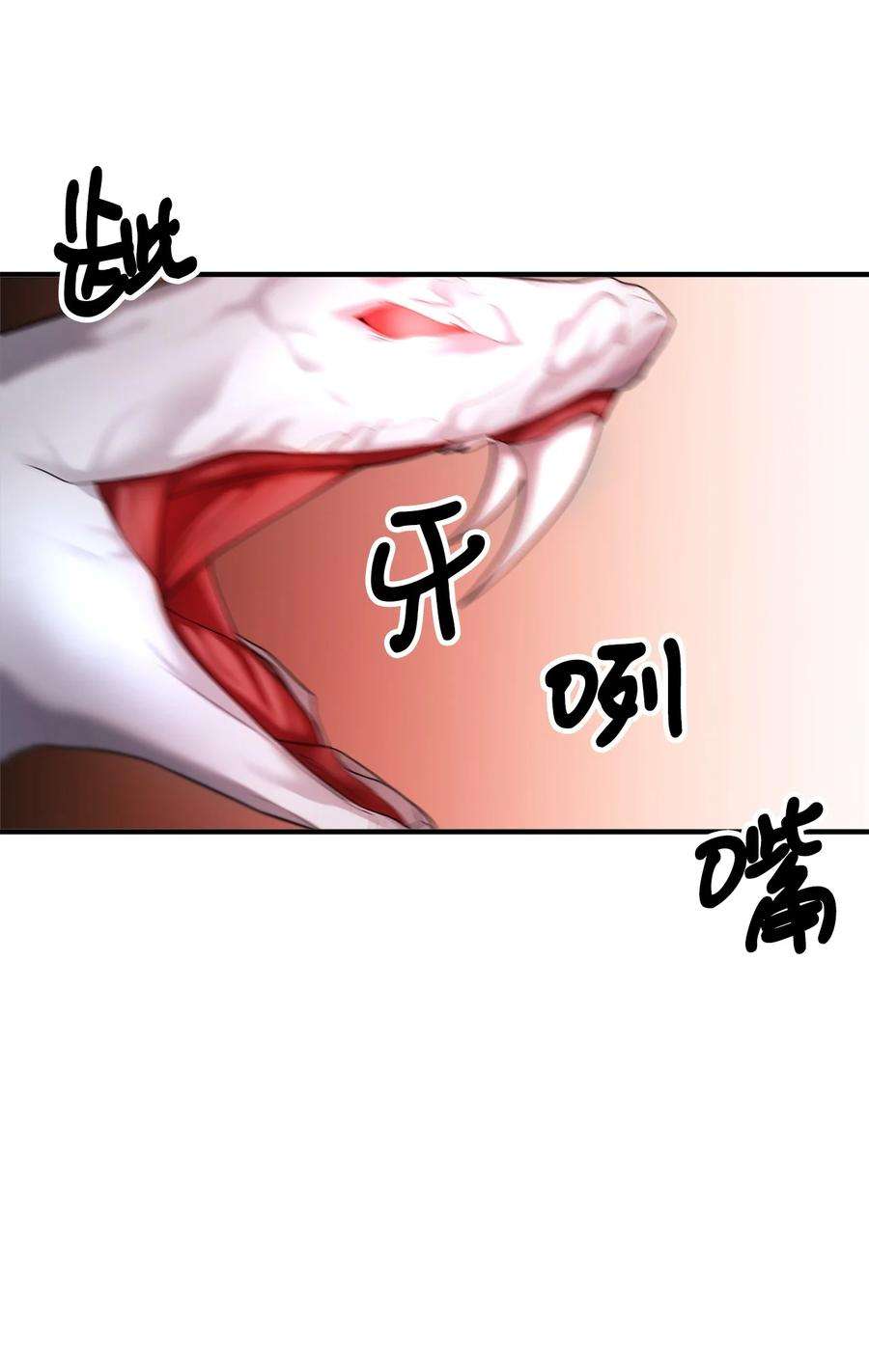 看见鬼怪的公爵夫人20 生死轮话