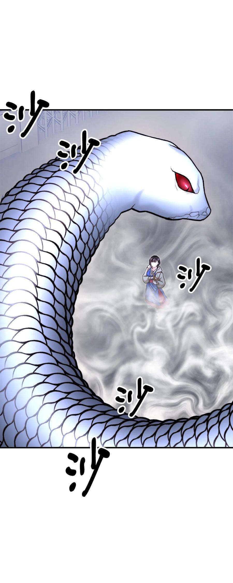 看见鬼怪的公爵夫人20 生死轮话