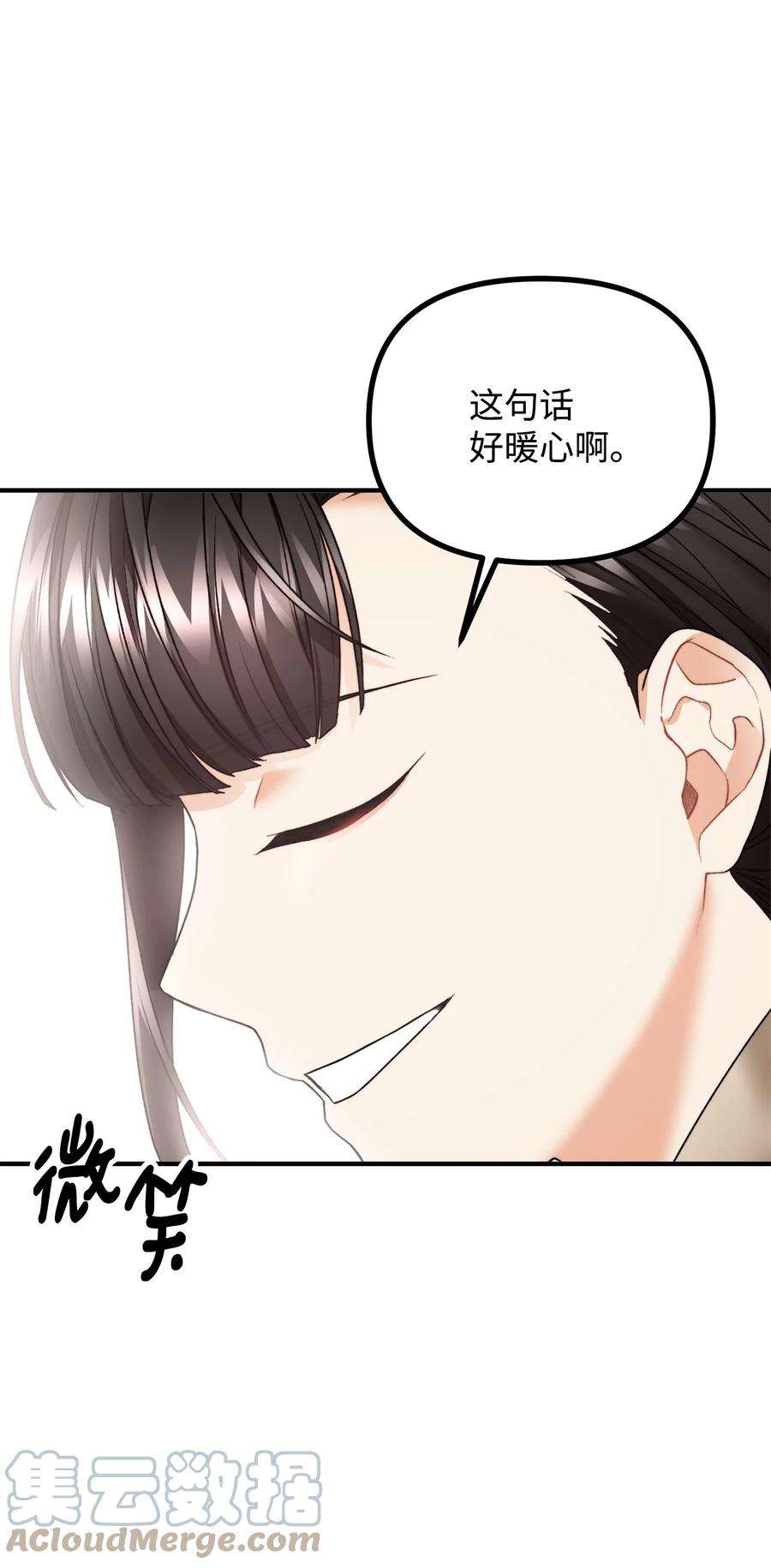 看见鬼怪的公爵夫人20 生死轮话