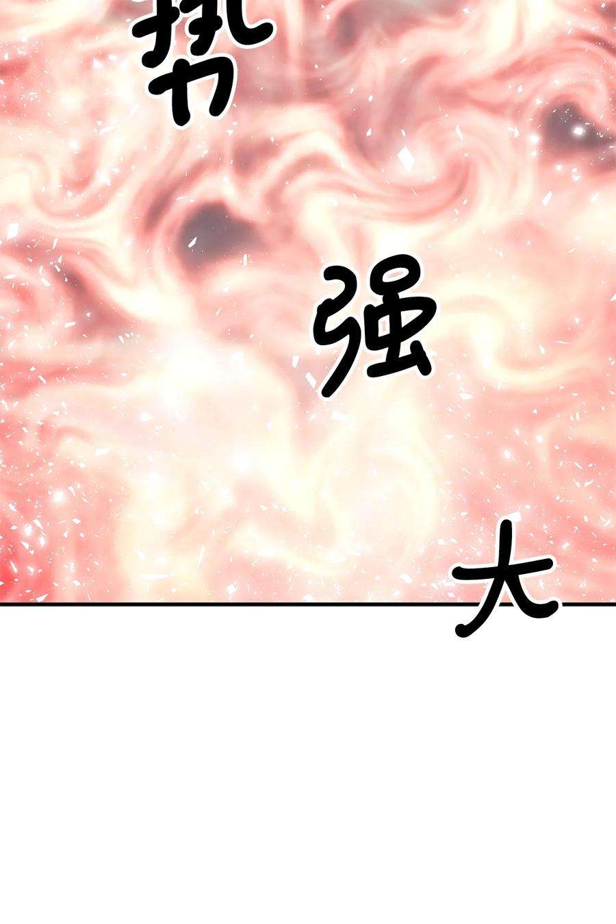 看见鬼怪的公爵夫人20 生死轮话
