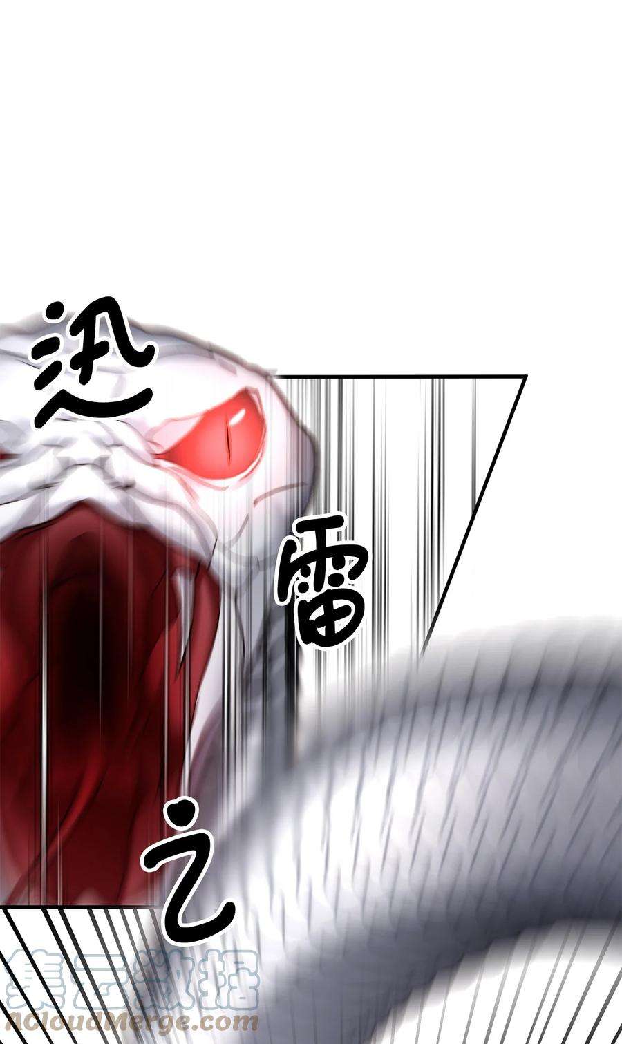 看见鬼怪的公爵夫人20 生死轮话