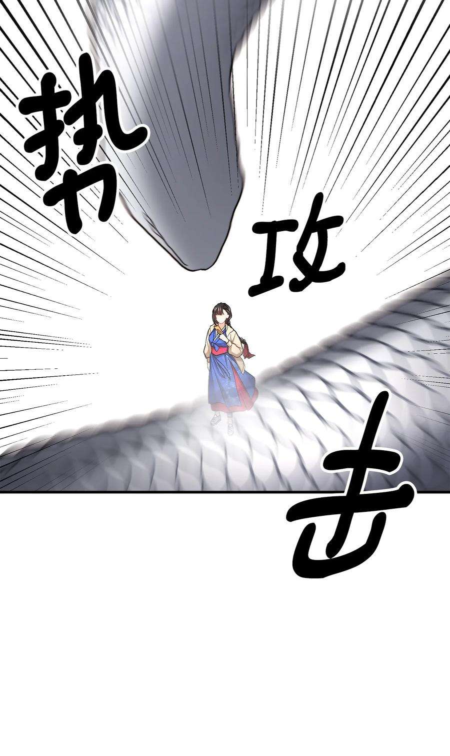 看见鬼怪的公爵夫人20 生死轮话