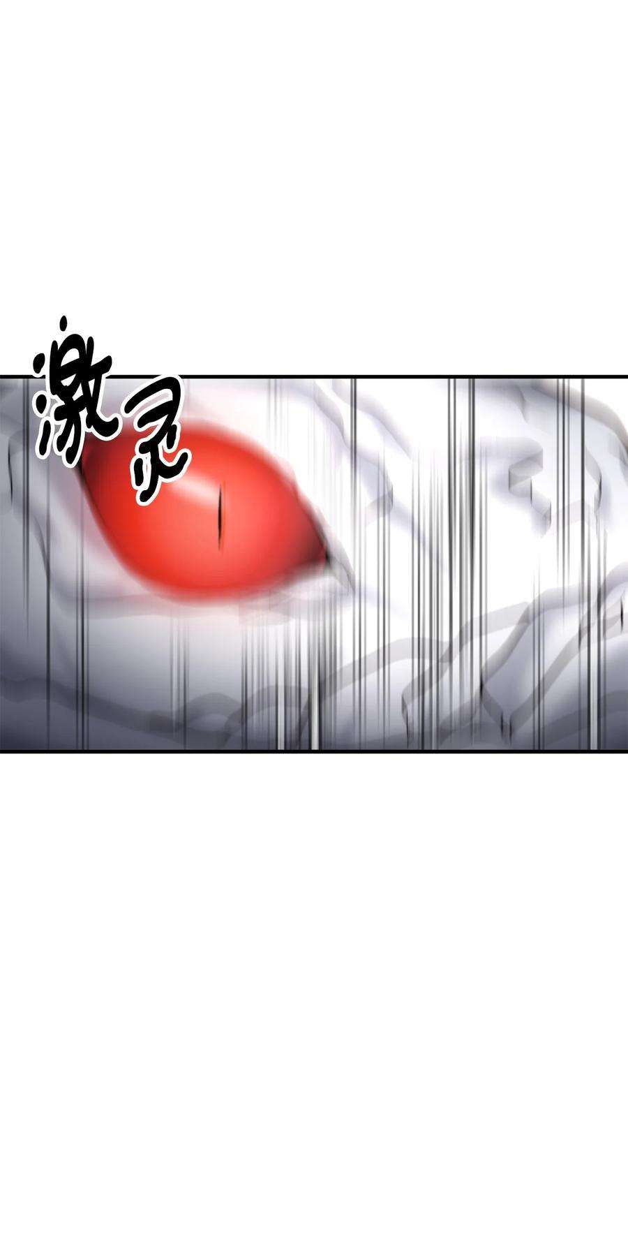 看见鬼怪的公爵夫人20 生死轮话