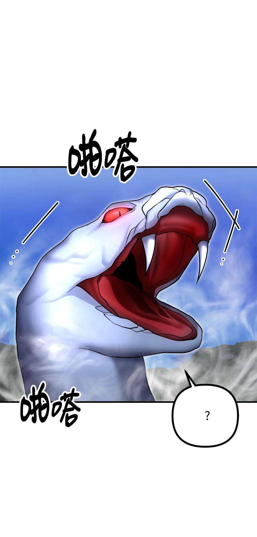 看见鬼怪的公爵夫人20 生死轮话