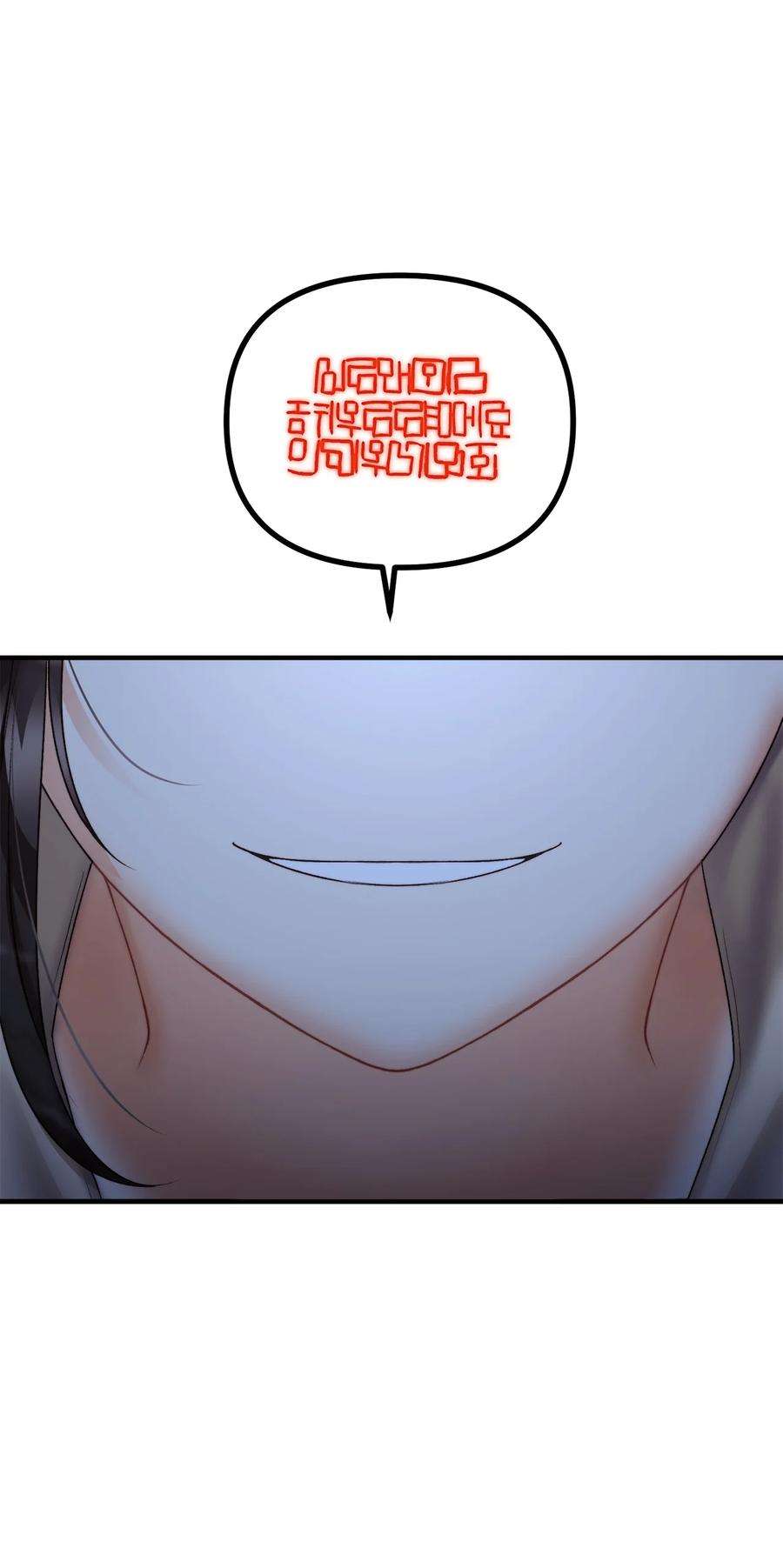 看见鬼怪的公爵夫人20 生死轮话