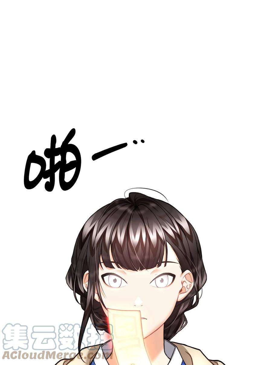 看见鬼怪的公爵夫人20 生死轮话
