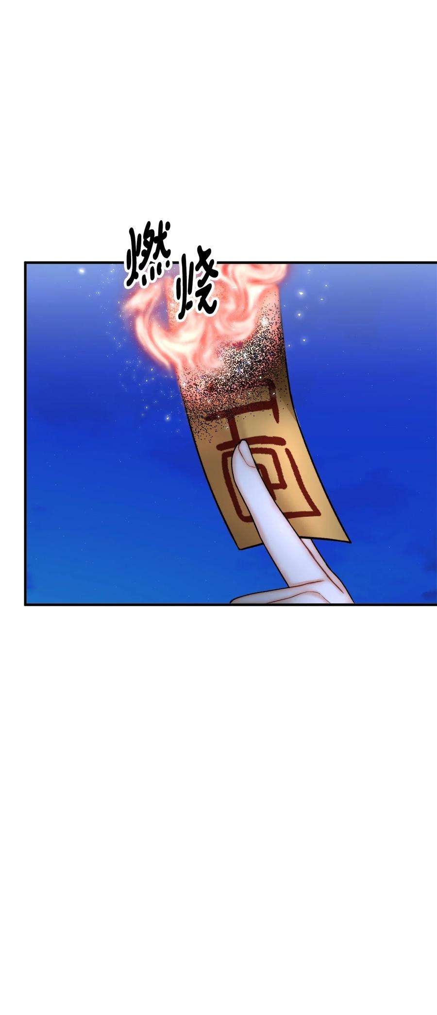 看见鬼怪的公爵夫人20 生死轮话