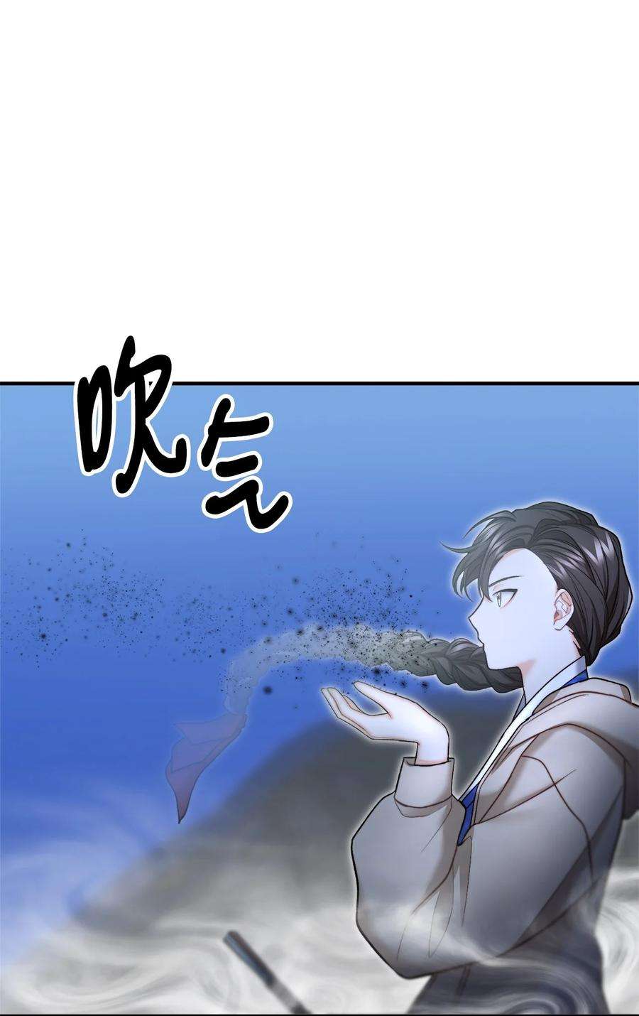 看见鬼怪的公爵夫人20 生死轮话