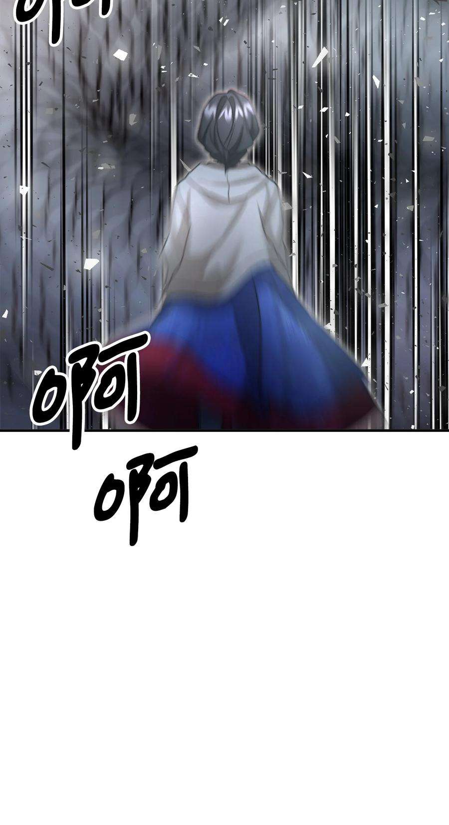 看见鬼怪的公爵夫人20 生死轮话
