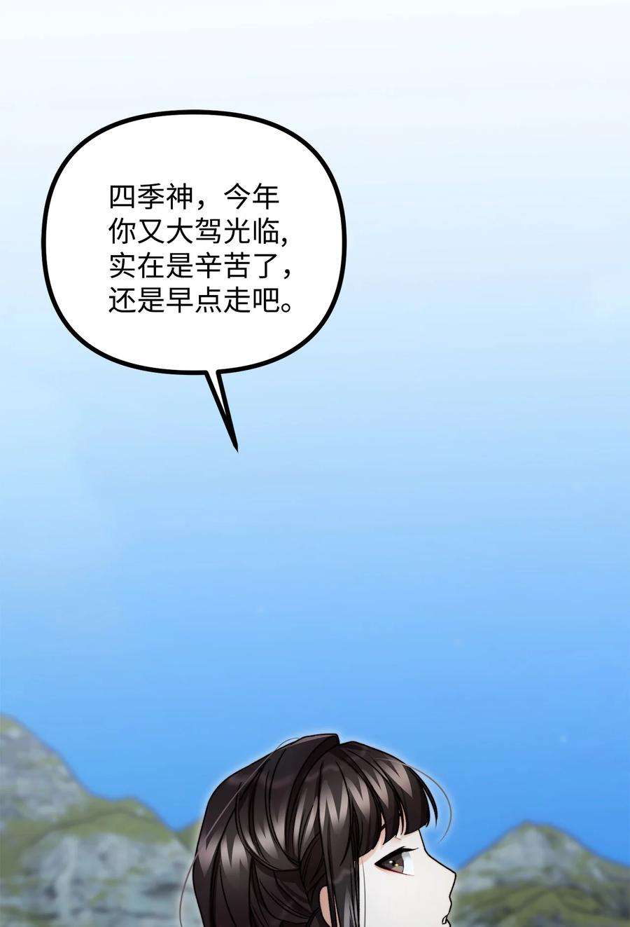 看见鬼怪的公爵夫人21 幻境重生