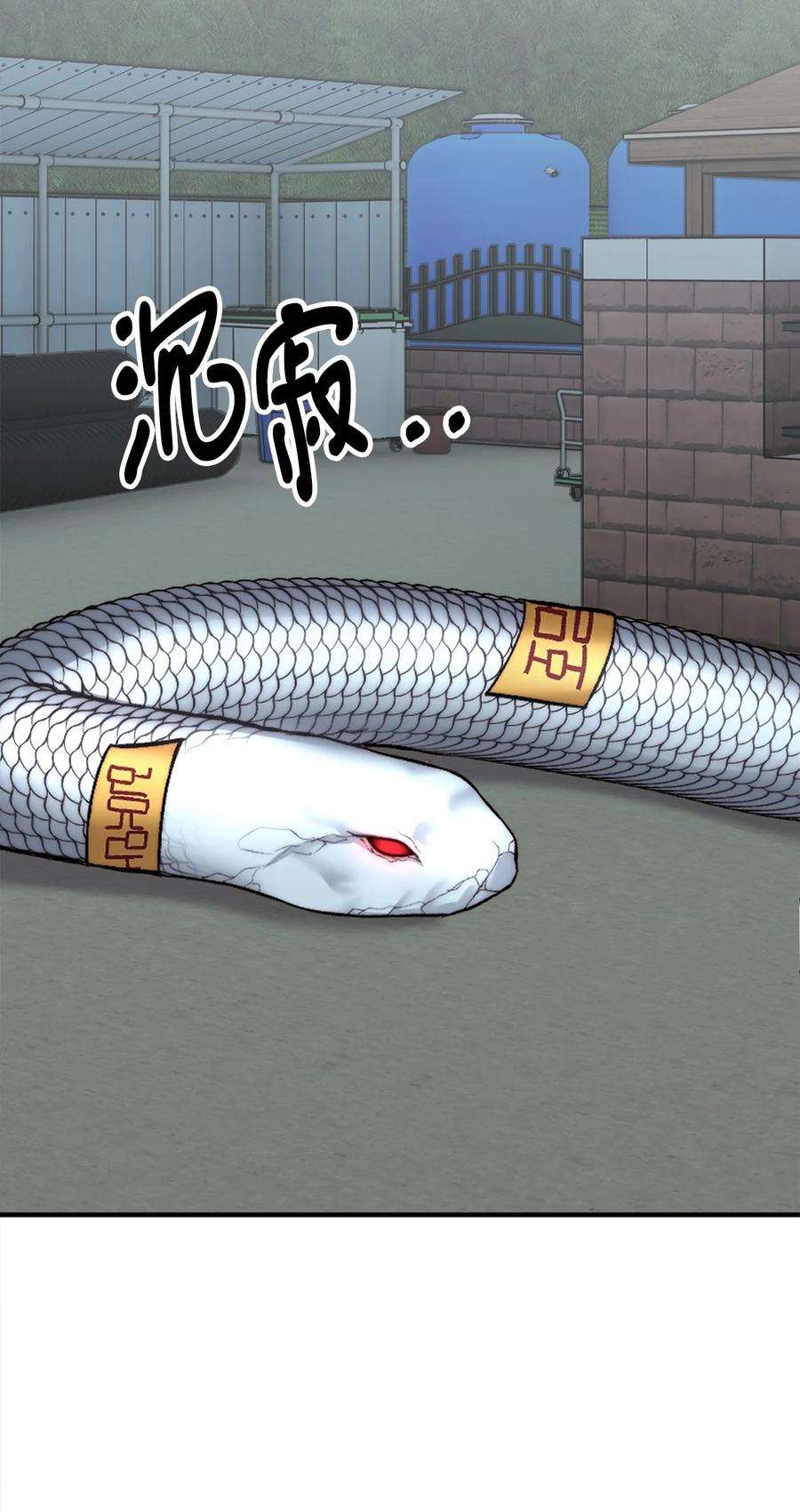 看见鬼怪的公爵夫人21 幻境重生