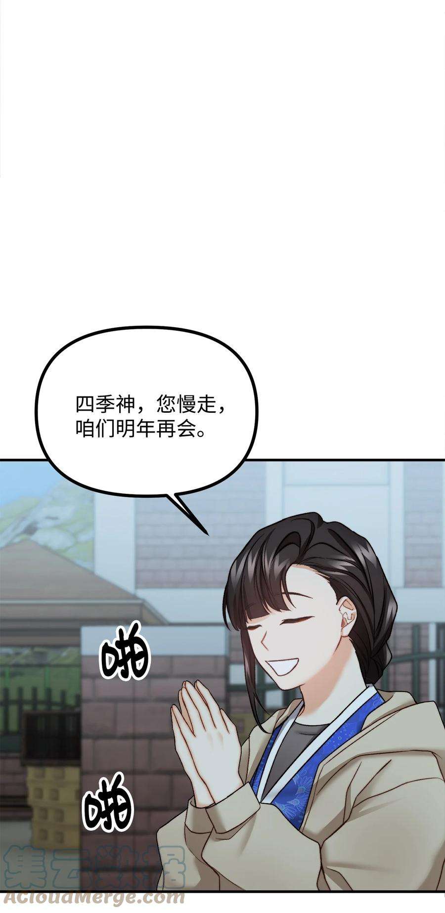 看见鬼怪的公爵夫人21 幻境重生