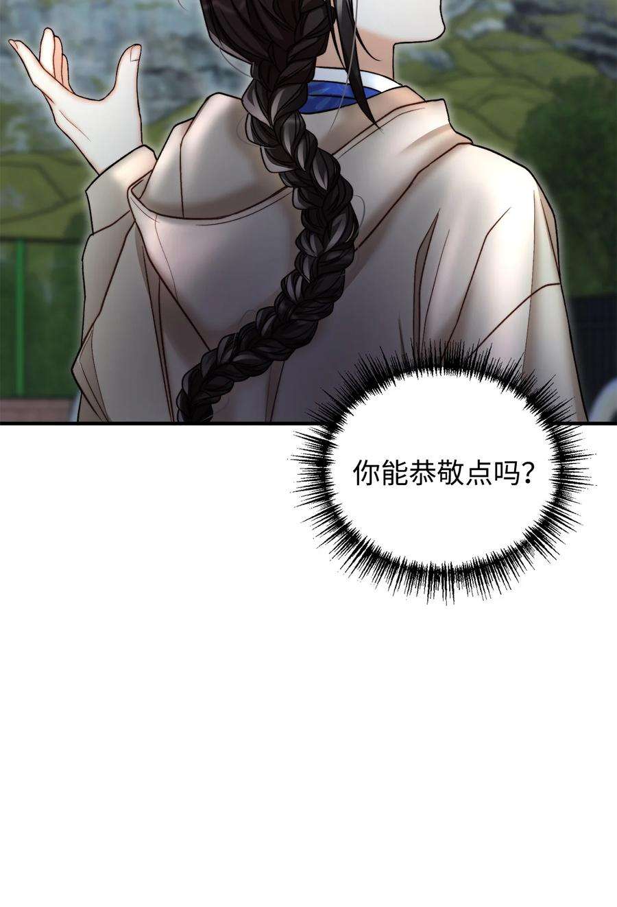 看见鬼怪的公爵夫人21 幻境重生