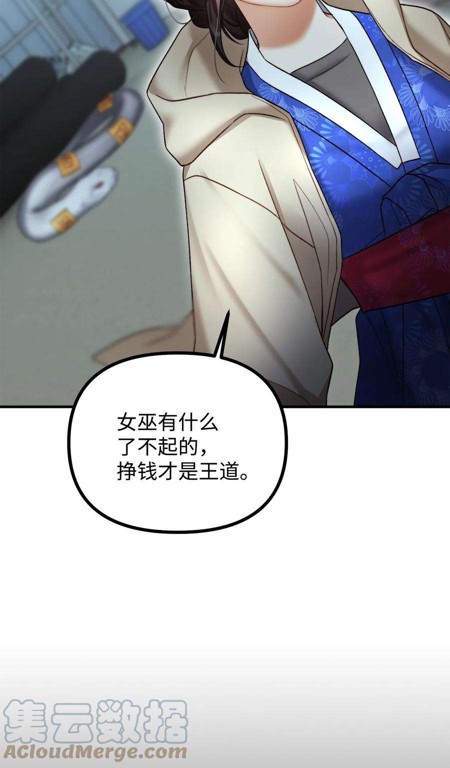看见鬼怪的公爵夫人21 幻境重生