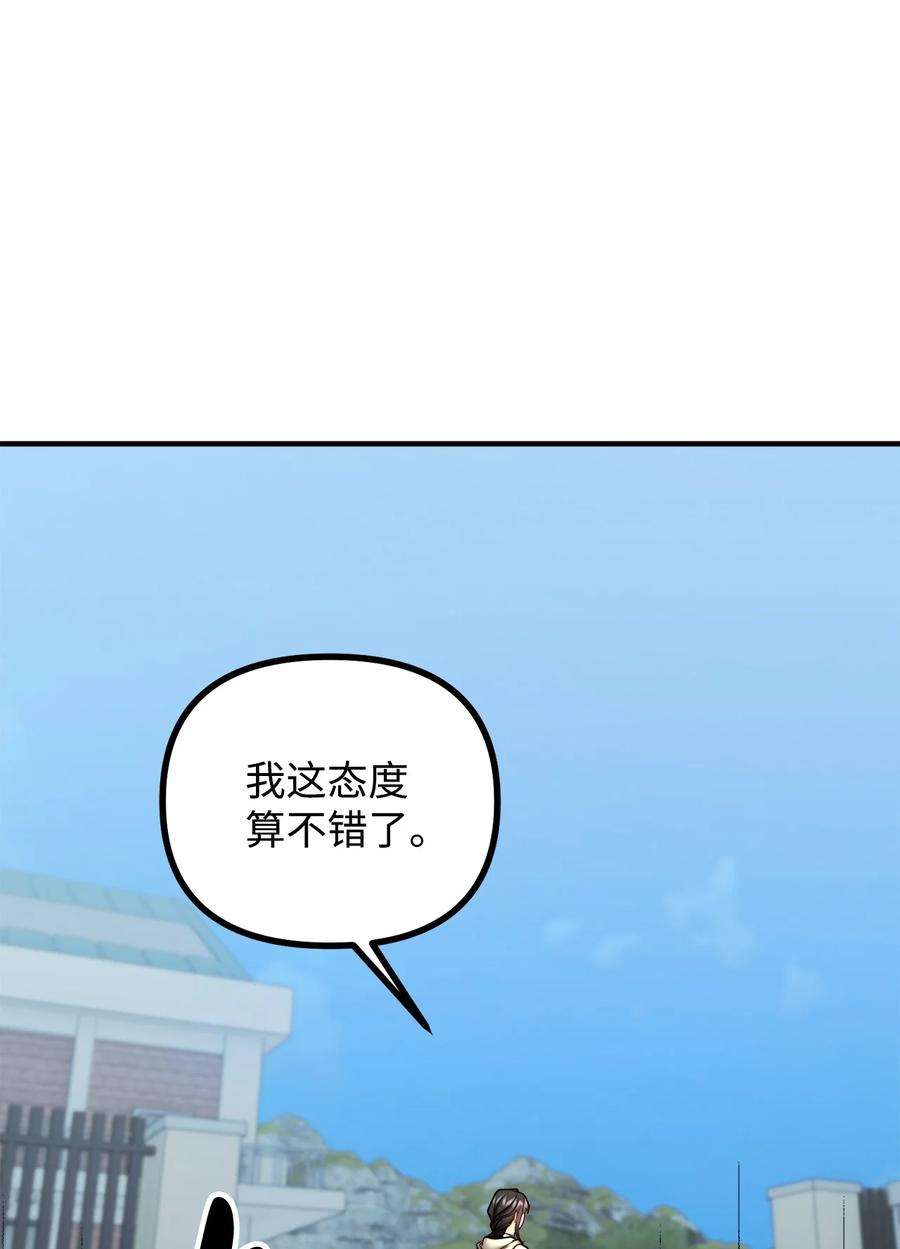 看见鬼怪的公爵夫人21 幻境重生