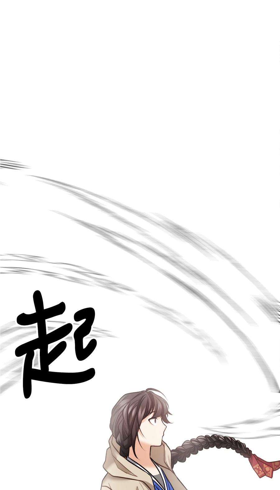 看见鬼怪的公爵夫人21 幻境重生