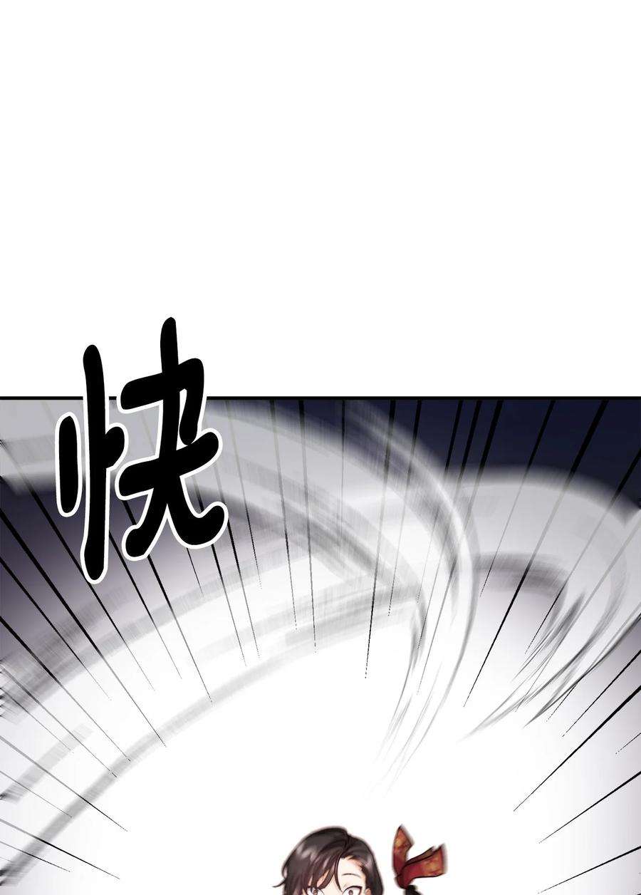 看见鬼怪的公爵夫人21 幻境重生