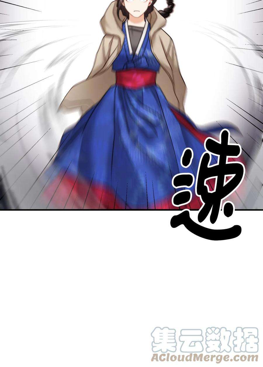 看见鬼怪的公爵夫人21 幻境重生