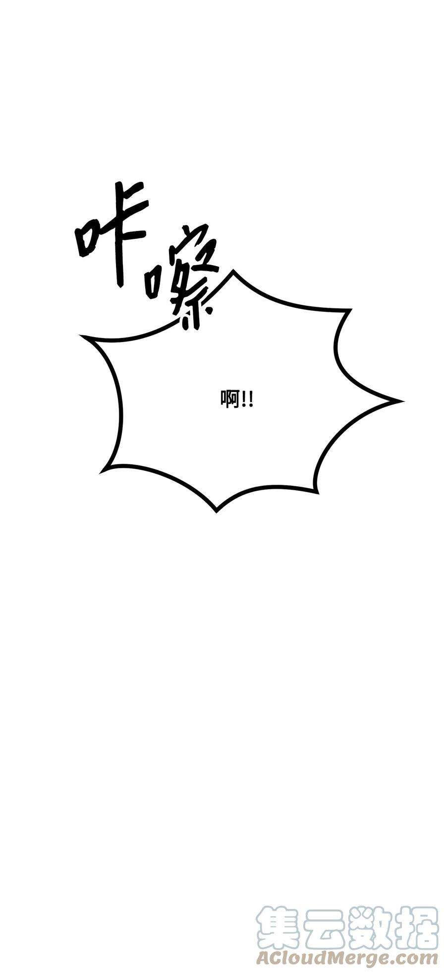 看见鬼怪的公爵夫人21 幻境重生