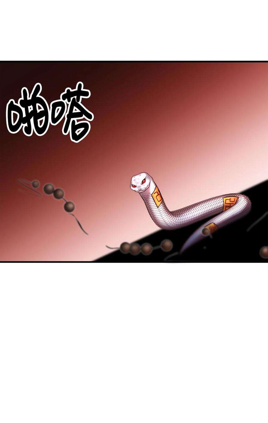 看见鬼怪的公爵夫人21 幻境重生