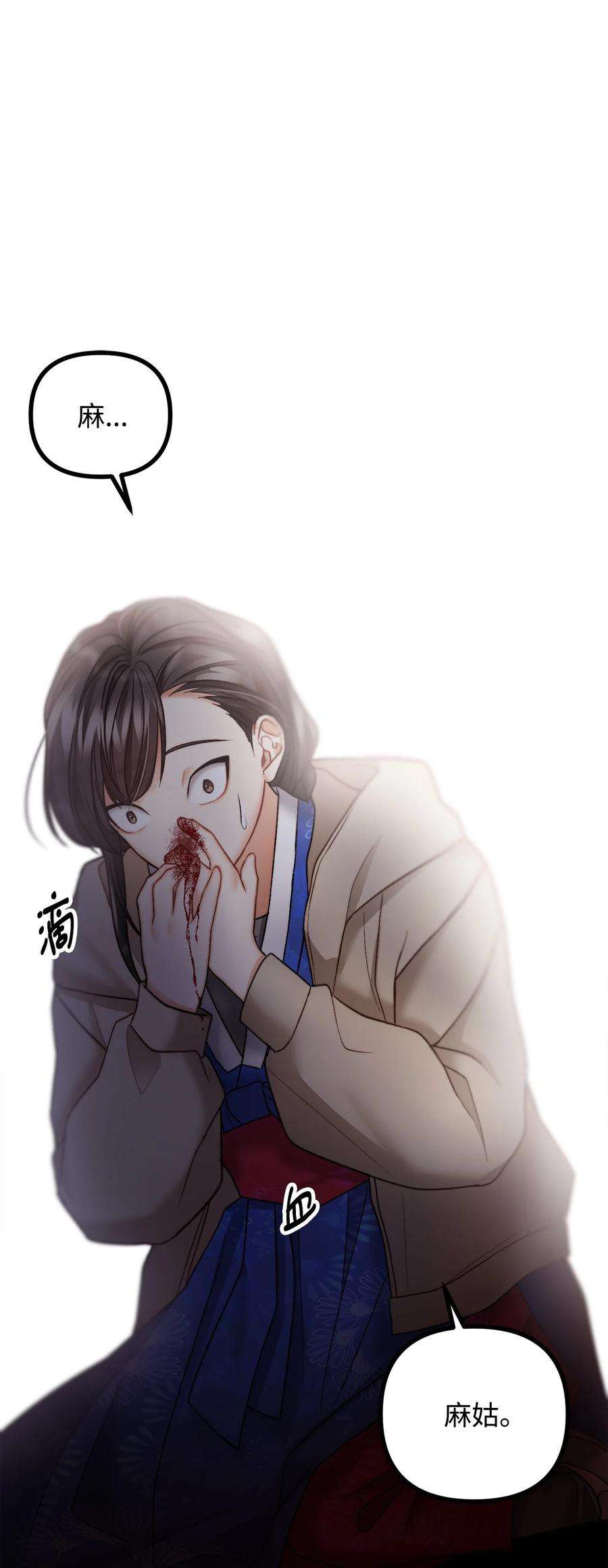 看见鬼怪的公爵夫人21 幻境重生
