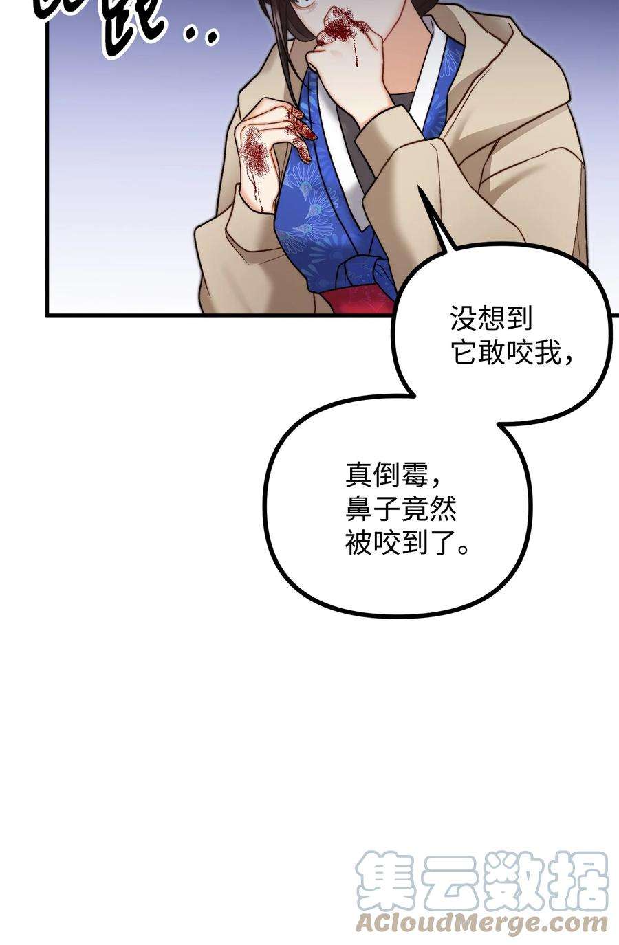 看见鬼怪的公爵夫人21 幻境重生