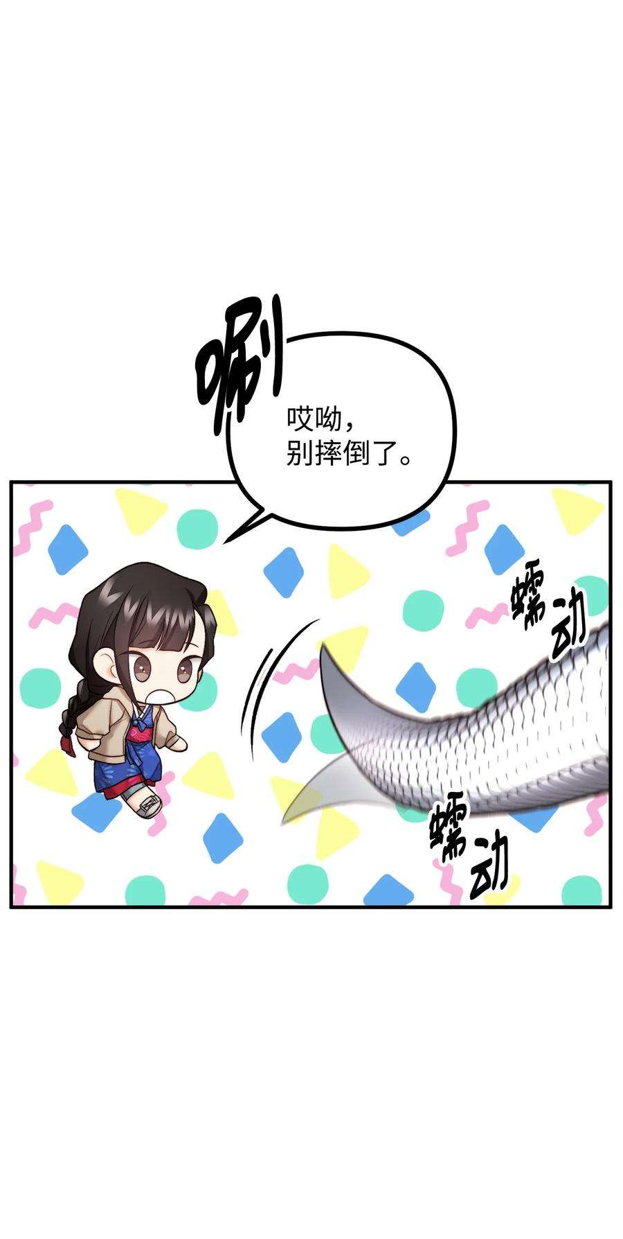 看见鬼怪的公爵夫人21 幻境重生