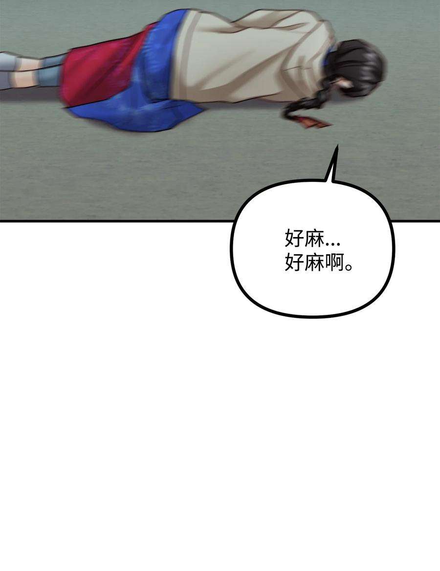 看见鬼怪的公爵夫人21 幻境重生