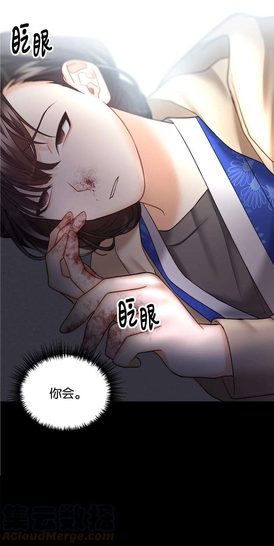 看见鬼怪的公爵夫人21 幻境重生
