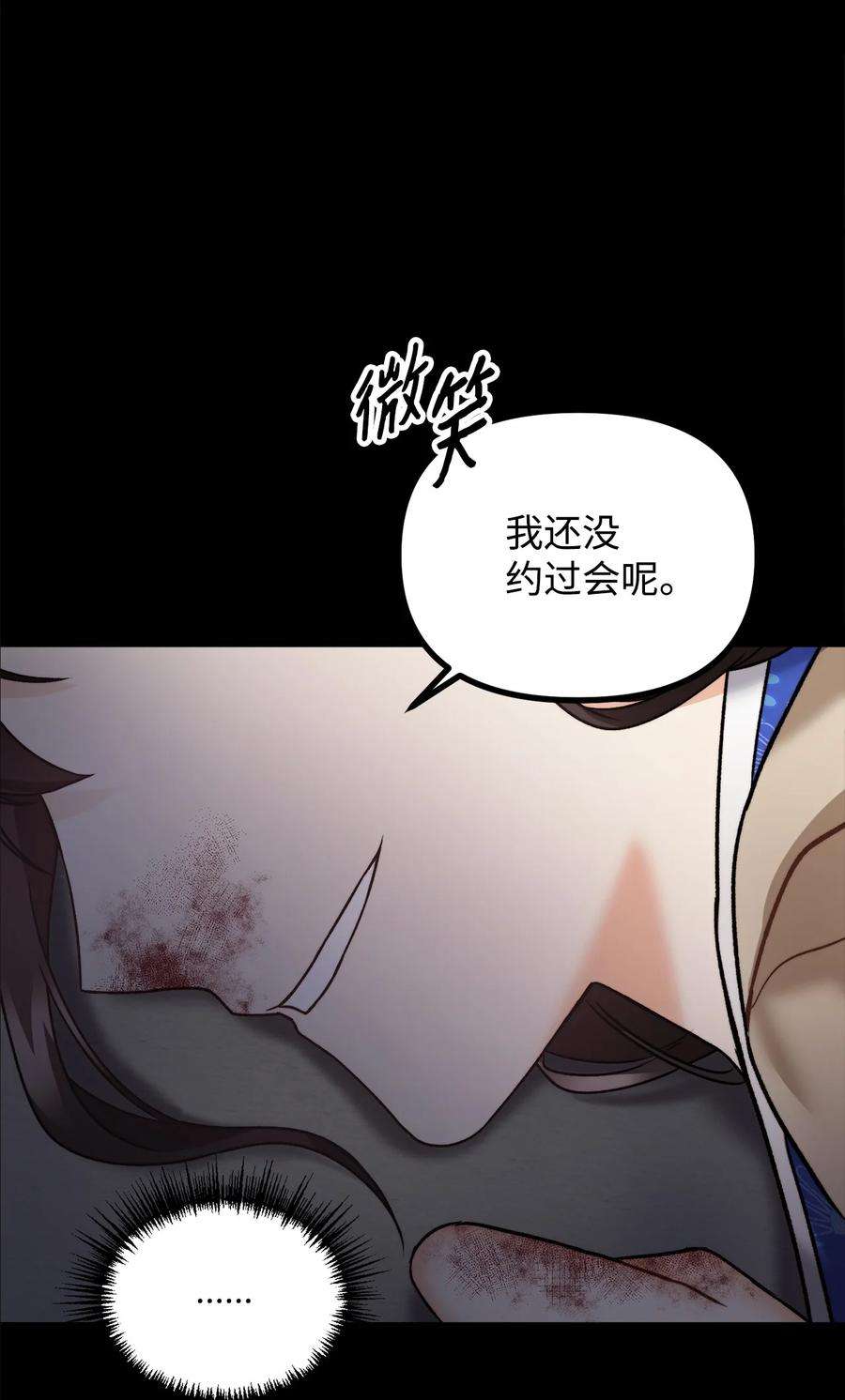 看见鬼怪的公爵夫人21 幻境重生