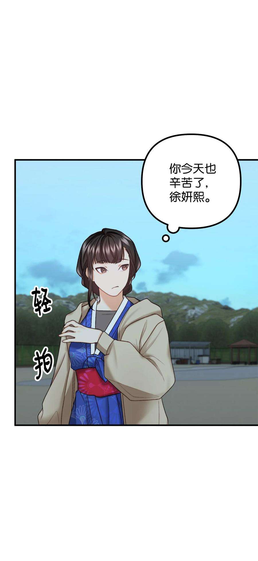 看见鬼怪的公爵夫人21 幻境重生