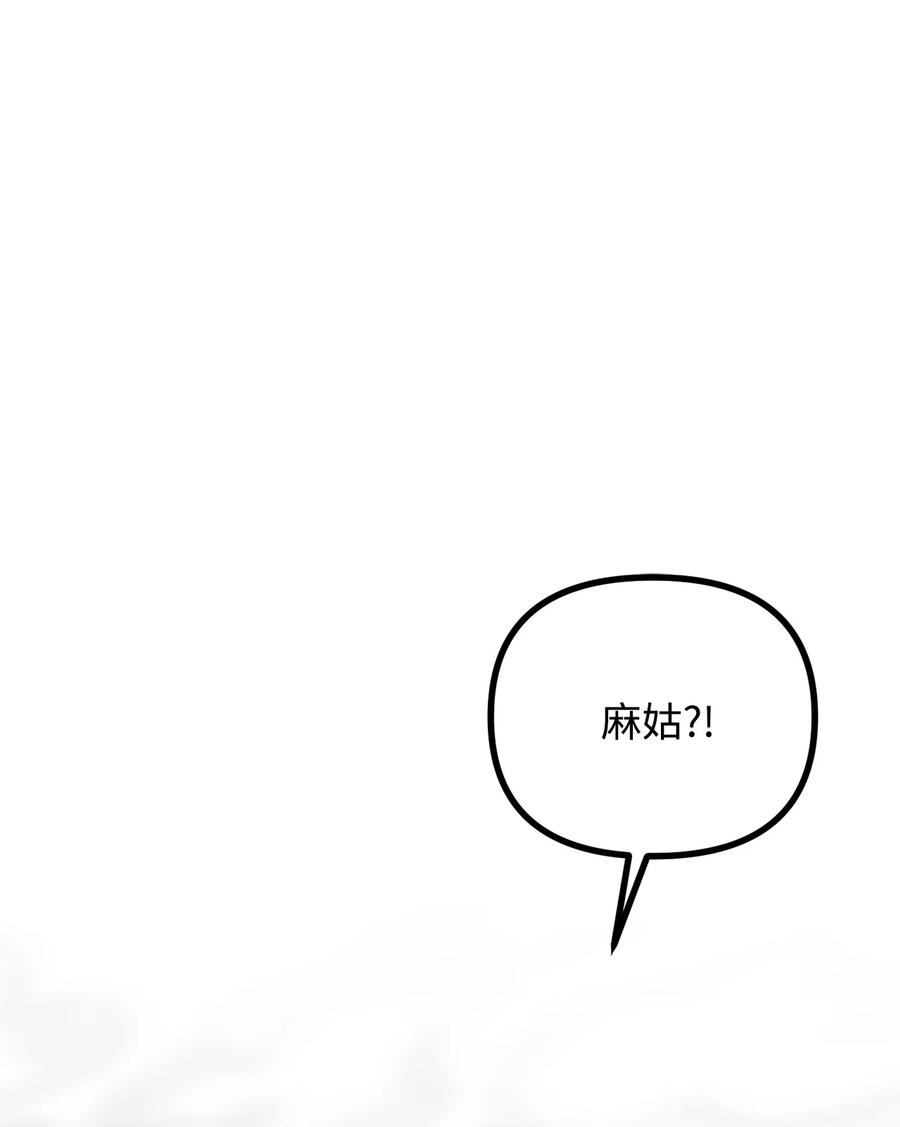 看见鬼怪的公爵夫人21 幻境重生