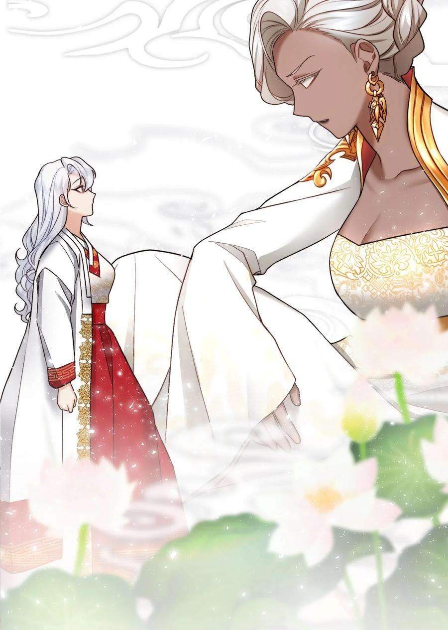 看见鬼怪的公爵夫人21 幻境重生