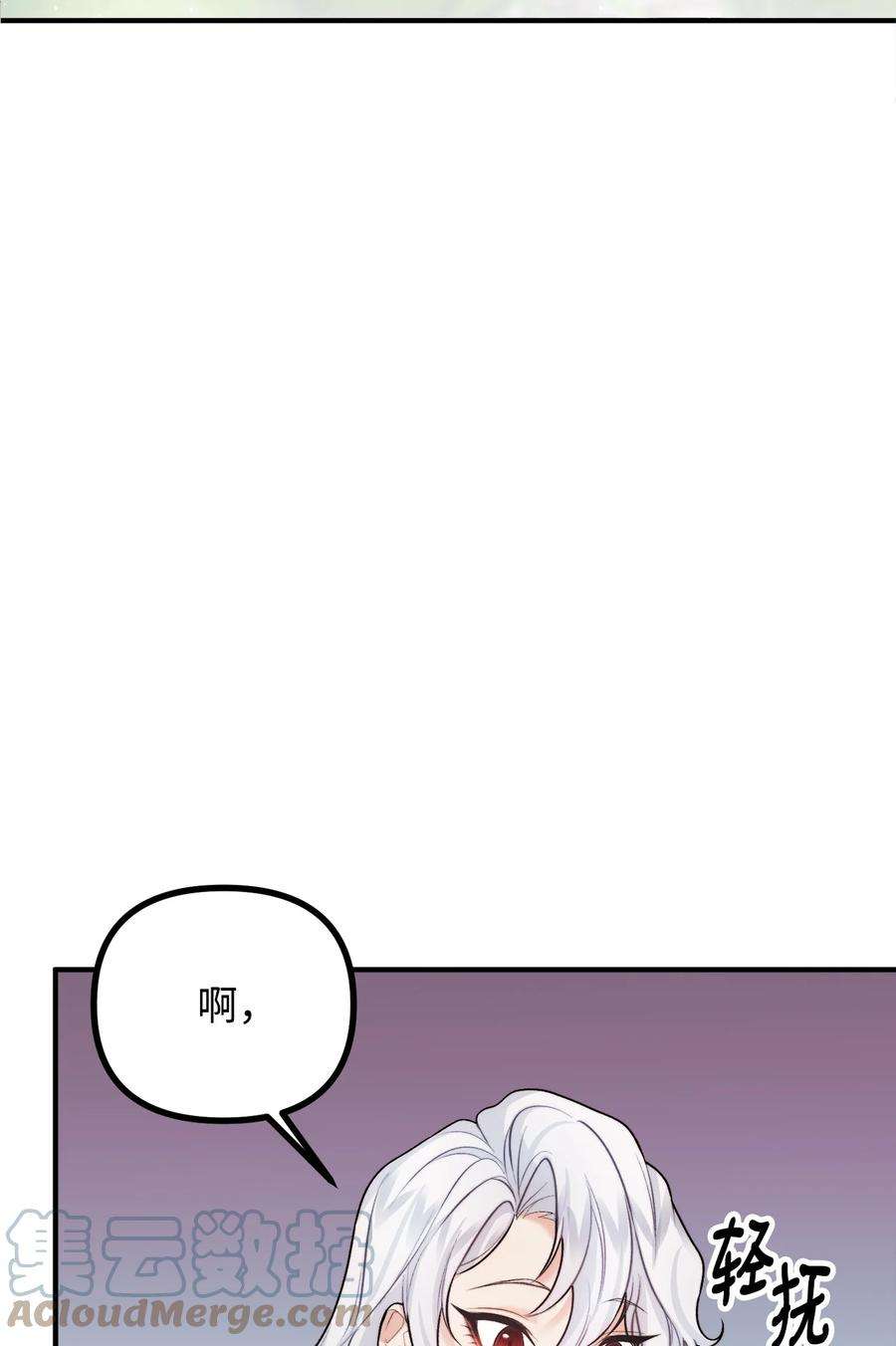 看见鬼怪的公爵夫人21 幻境重生