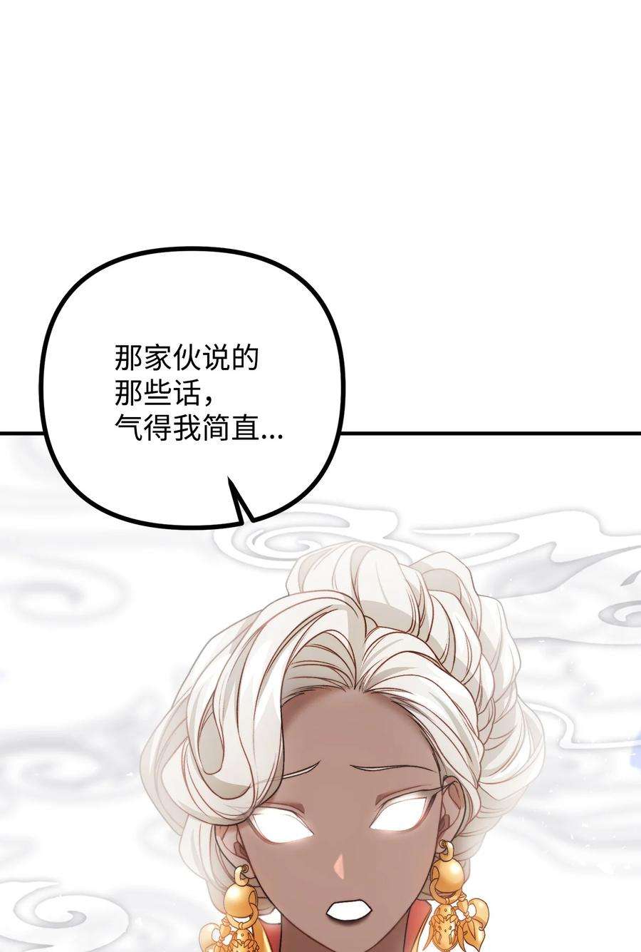 看见鬼怪的公爵夫人21 幻境重生