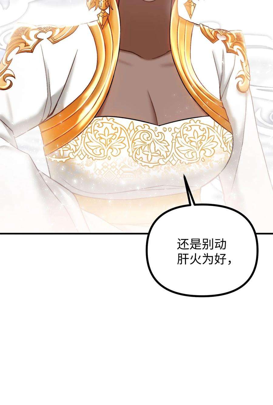 看见鬼怪的公爵夫人21 幻境重生