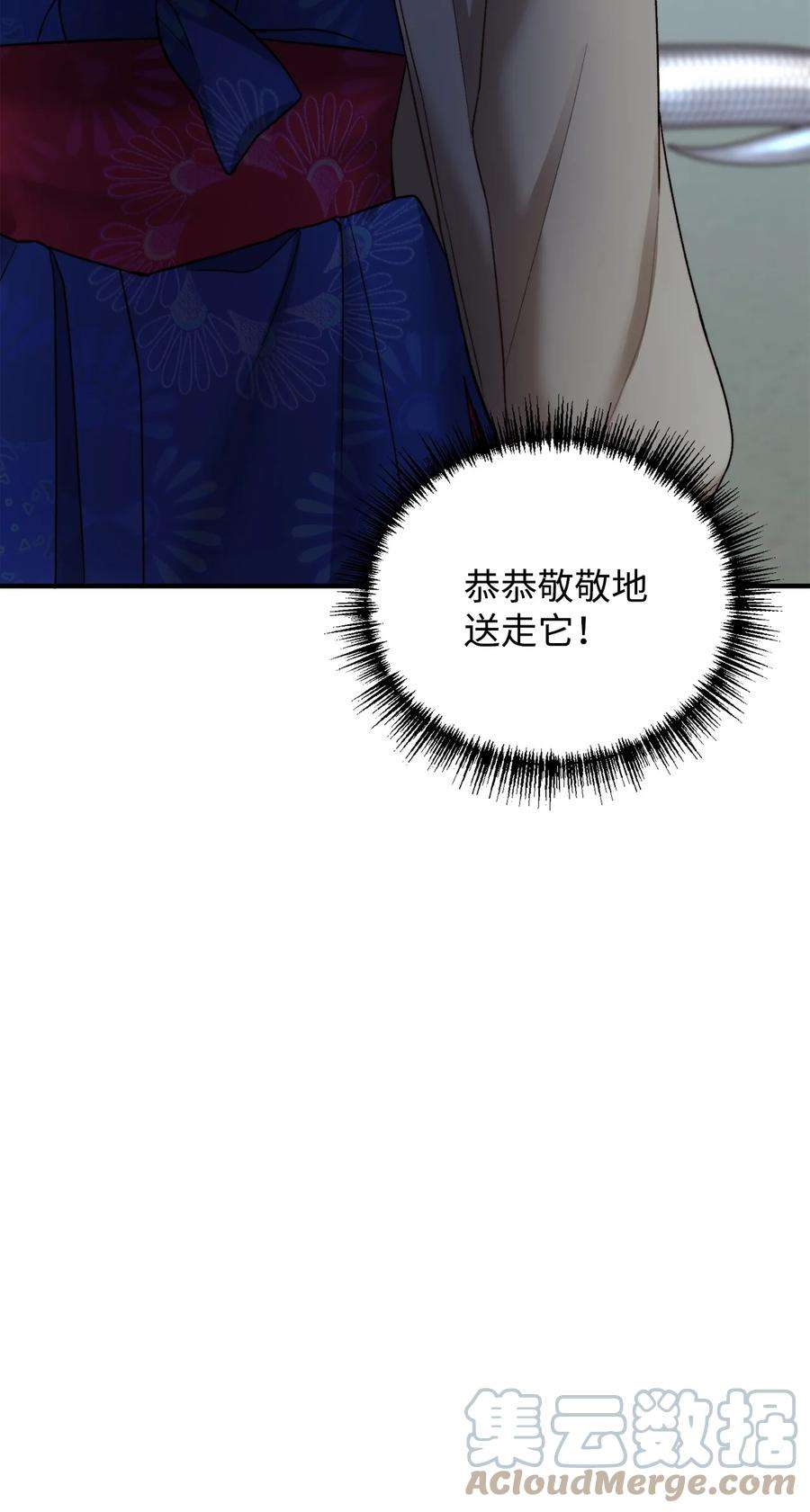 看见鬼怪的公爵夫人21 幻境重生