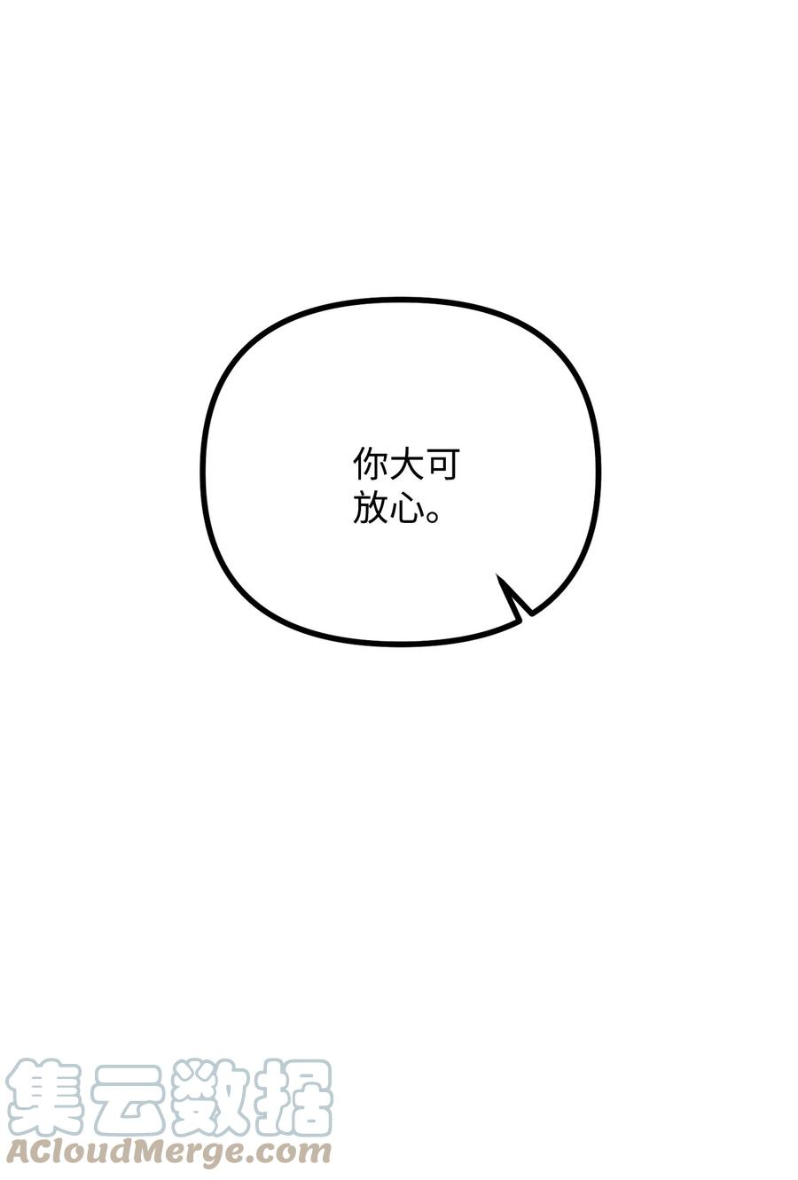 看见鬼怪的公爵夫人21 幻境重生