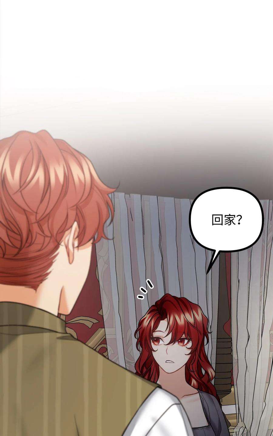 看见鬼怪的公爵夫人22 话到现实