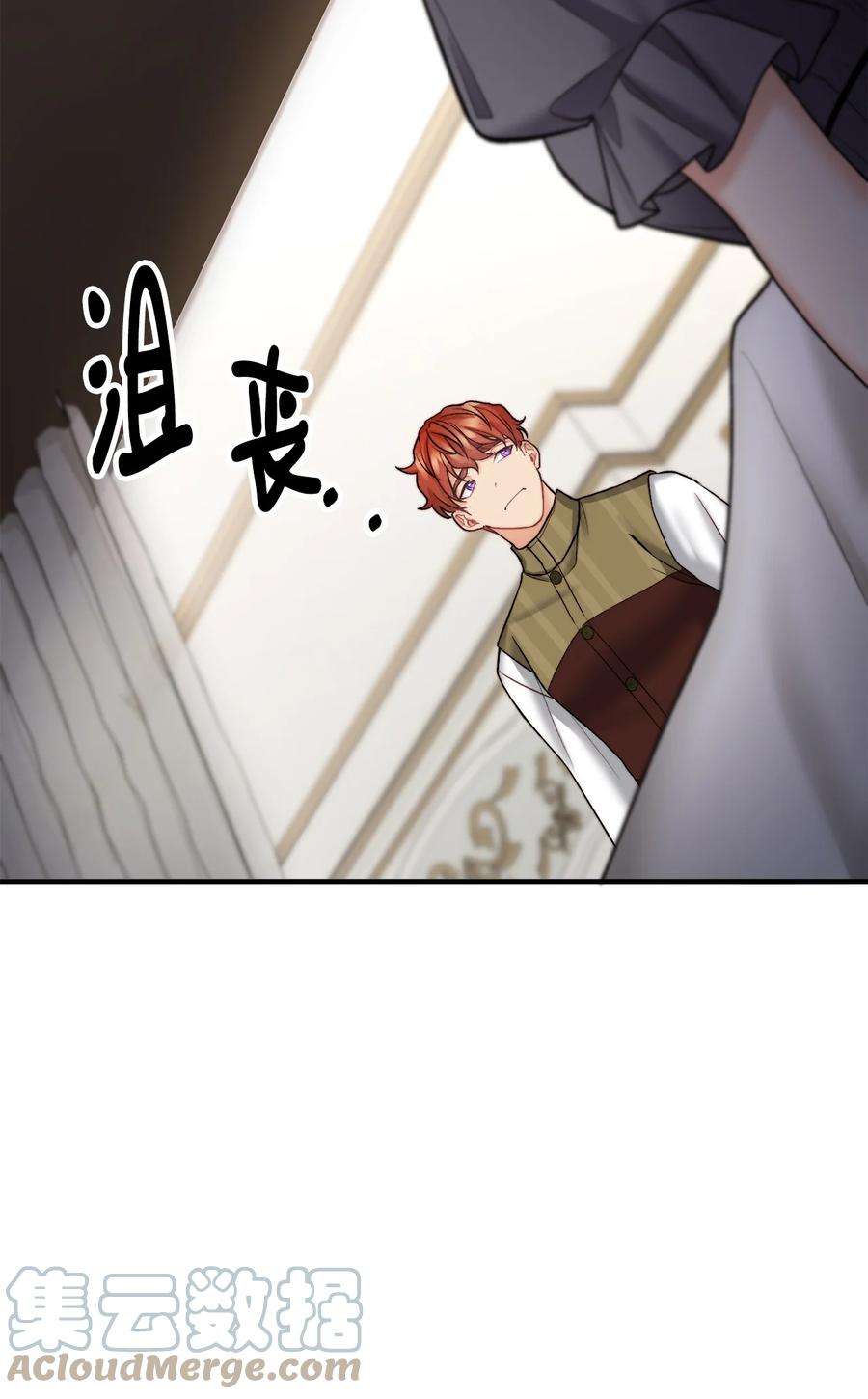 看见鬼怪的公爵夫人22 话到现实