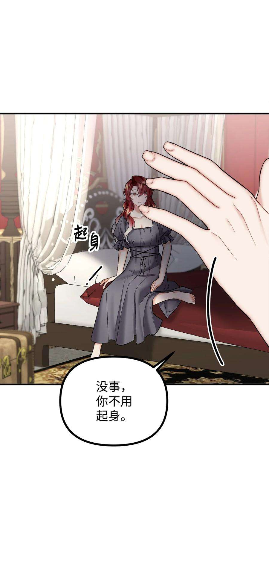 看见鬼怪的公爵夫人22 话到现实