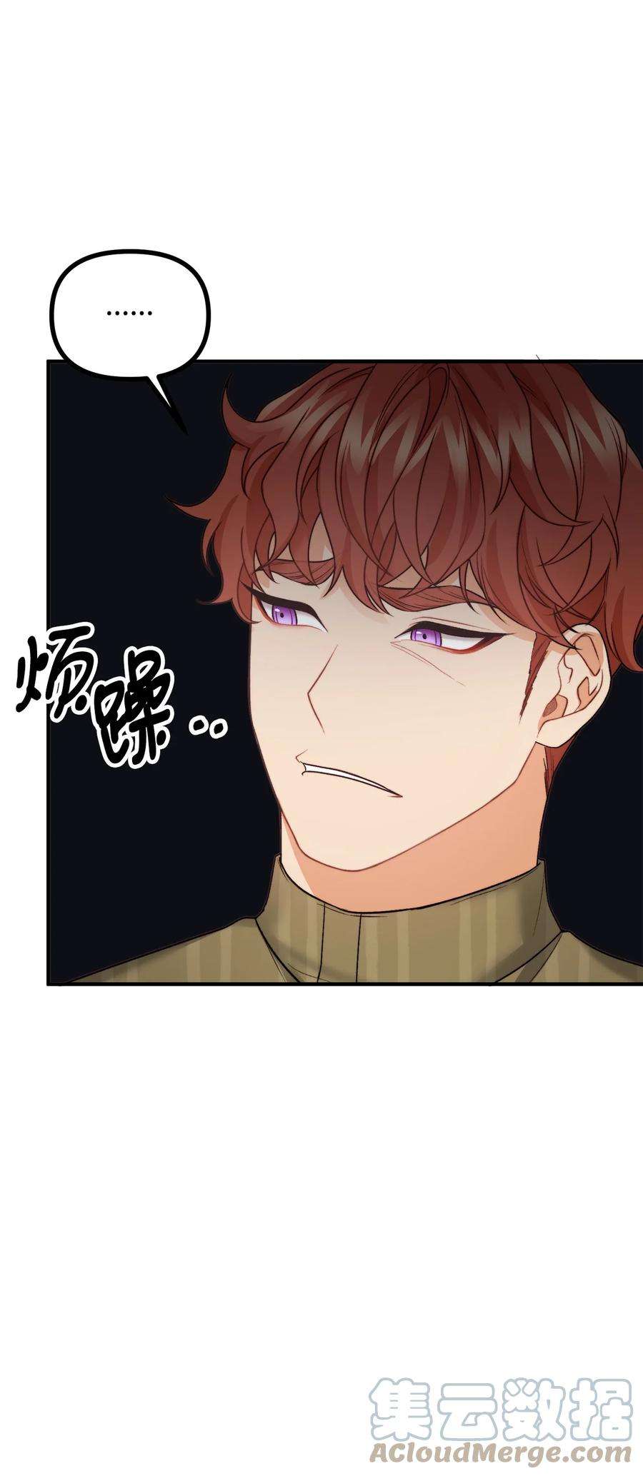 看见鬼怪的公爵夫人22 话到现实