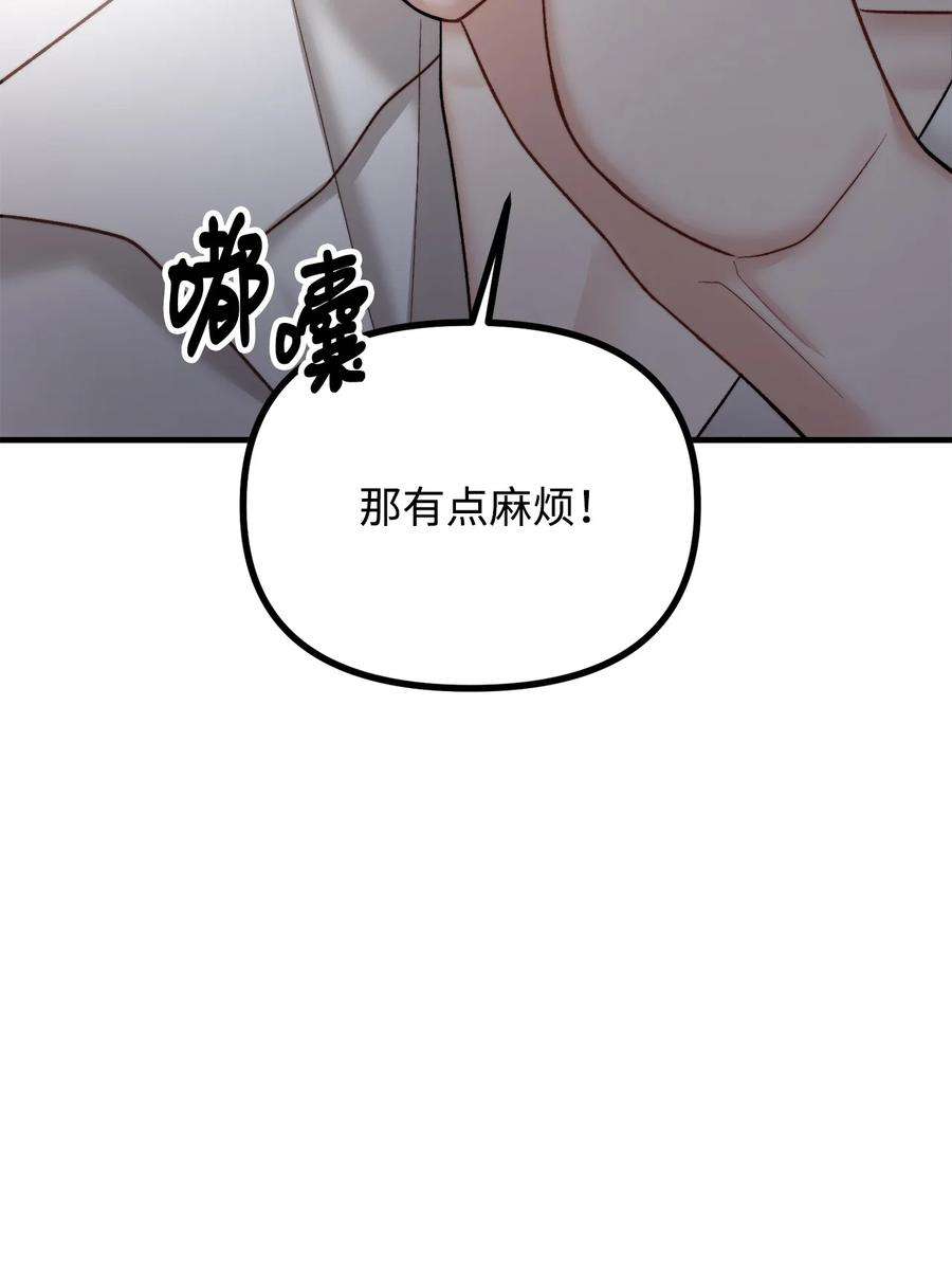 看见鬼怪的公爵夫人22 话到现实