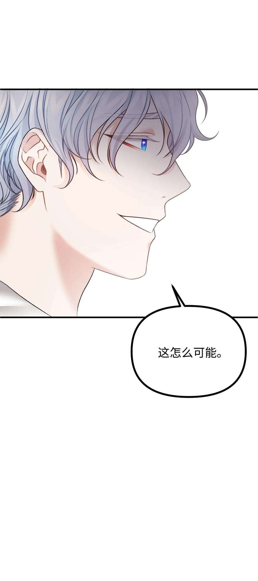 看见鬼怪的公爵夫人22 话到现实