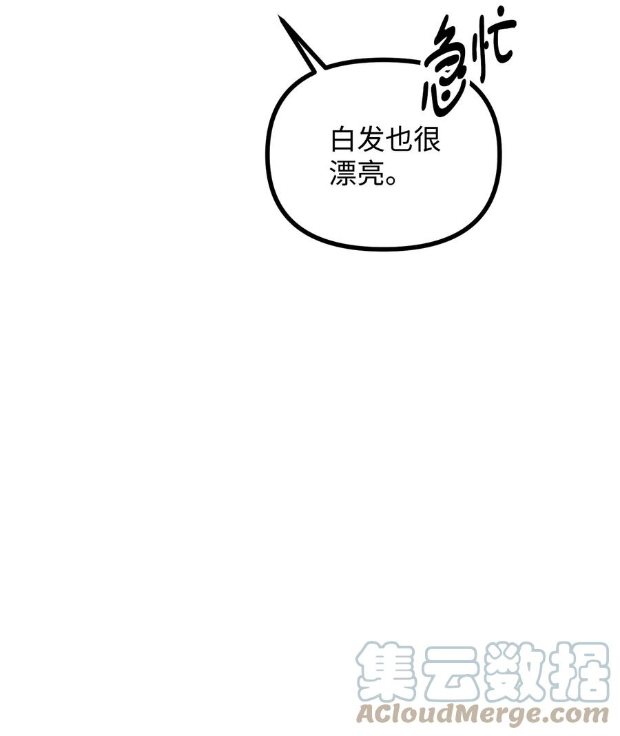 看见鬼怪的公爵夫人22 话到现实