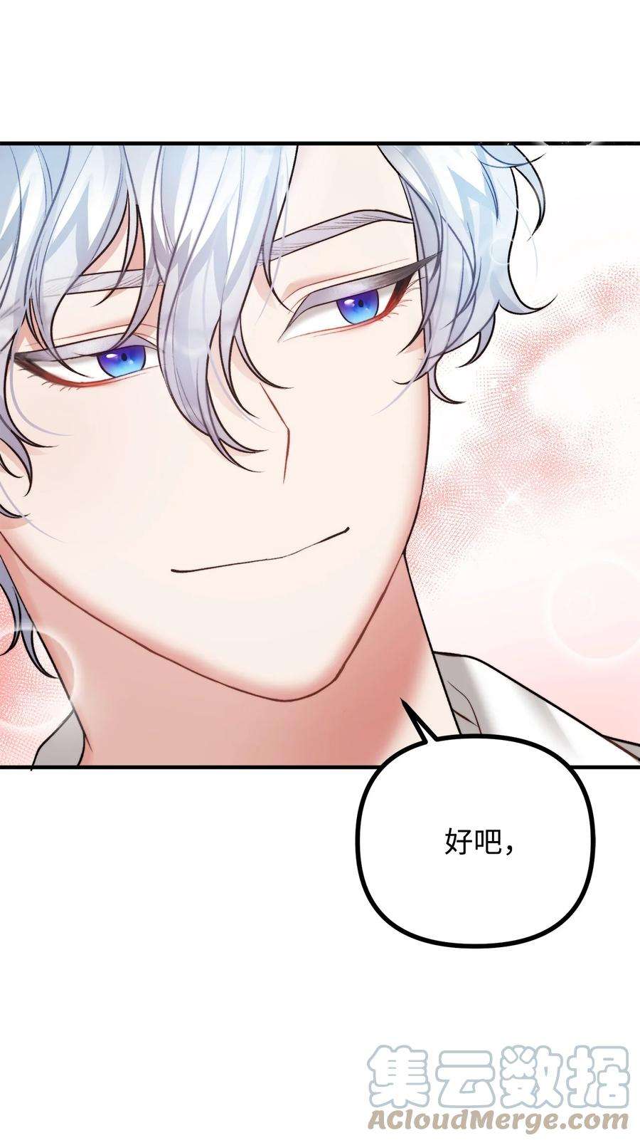 看见鬼怪的公爵夫人22 话到现实